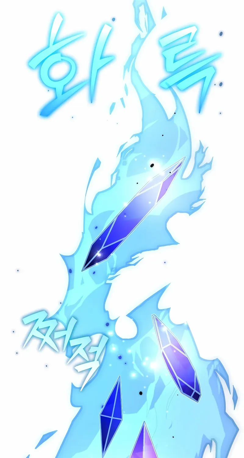 Read The Novel’s Extra (2022) chapter 119 image 105 on Lezhin