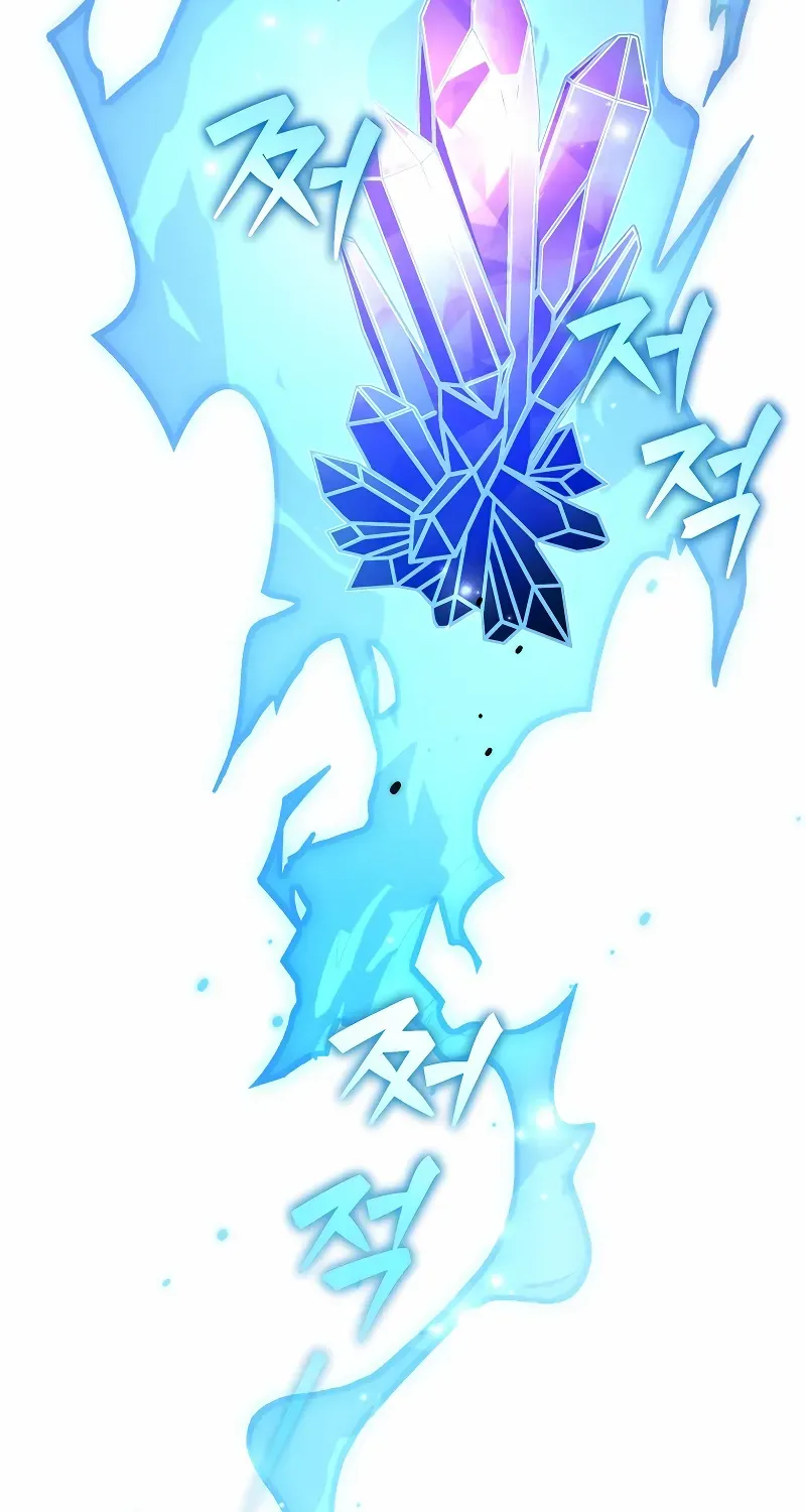 Read The Novel’s Extra (2022) chapter 119 image 106 on Lezhin