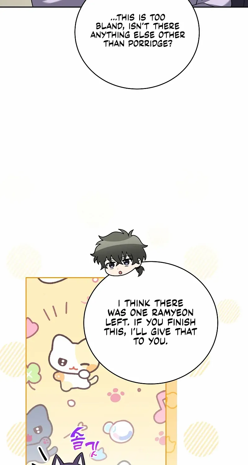 Read The Novel’s Extra (2022) chapter 119 image 15 on Lezhin
