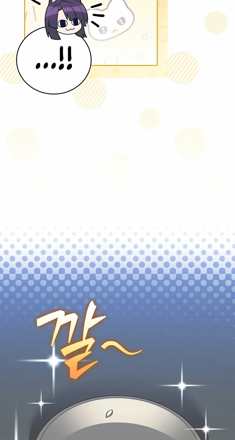 Read The Novel’s Extra (2022) chapter 119 image 16 on Lezhin