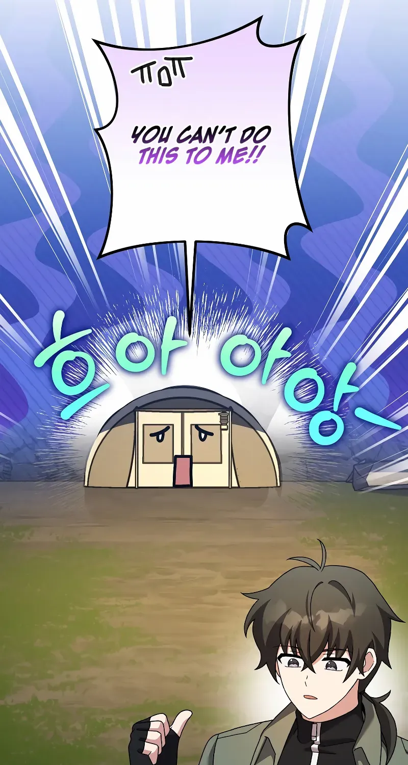 Read The Novel’s Extra (2022) chapter 119 image 36 on Lezhin