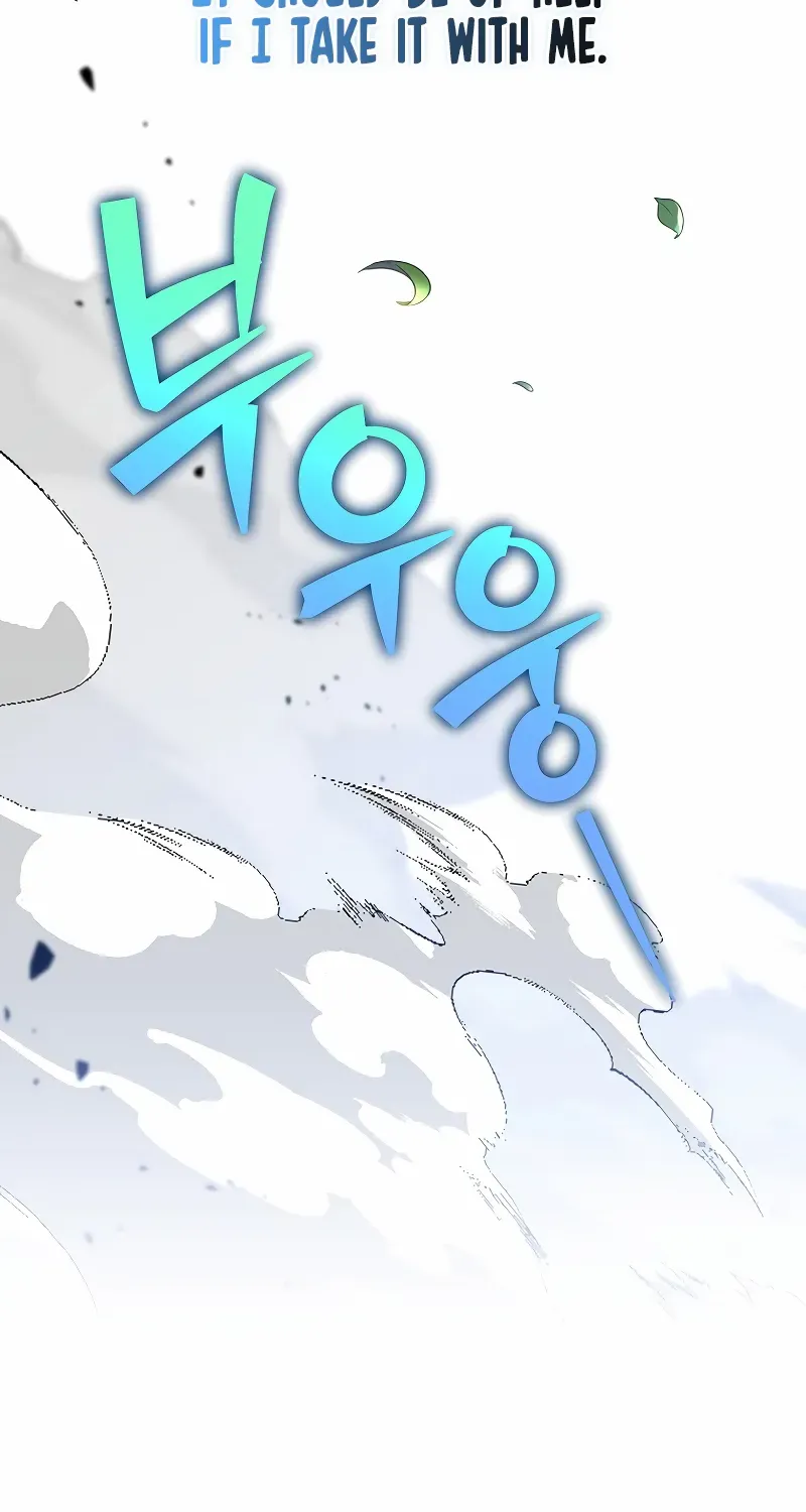 Read The Novel’s Extra (2022) chapter 119 image 41 on Lezhin