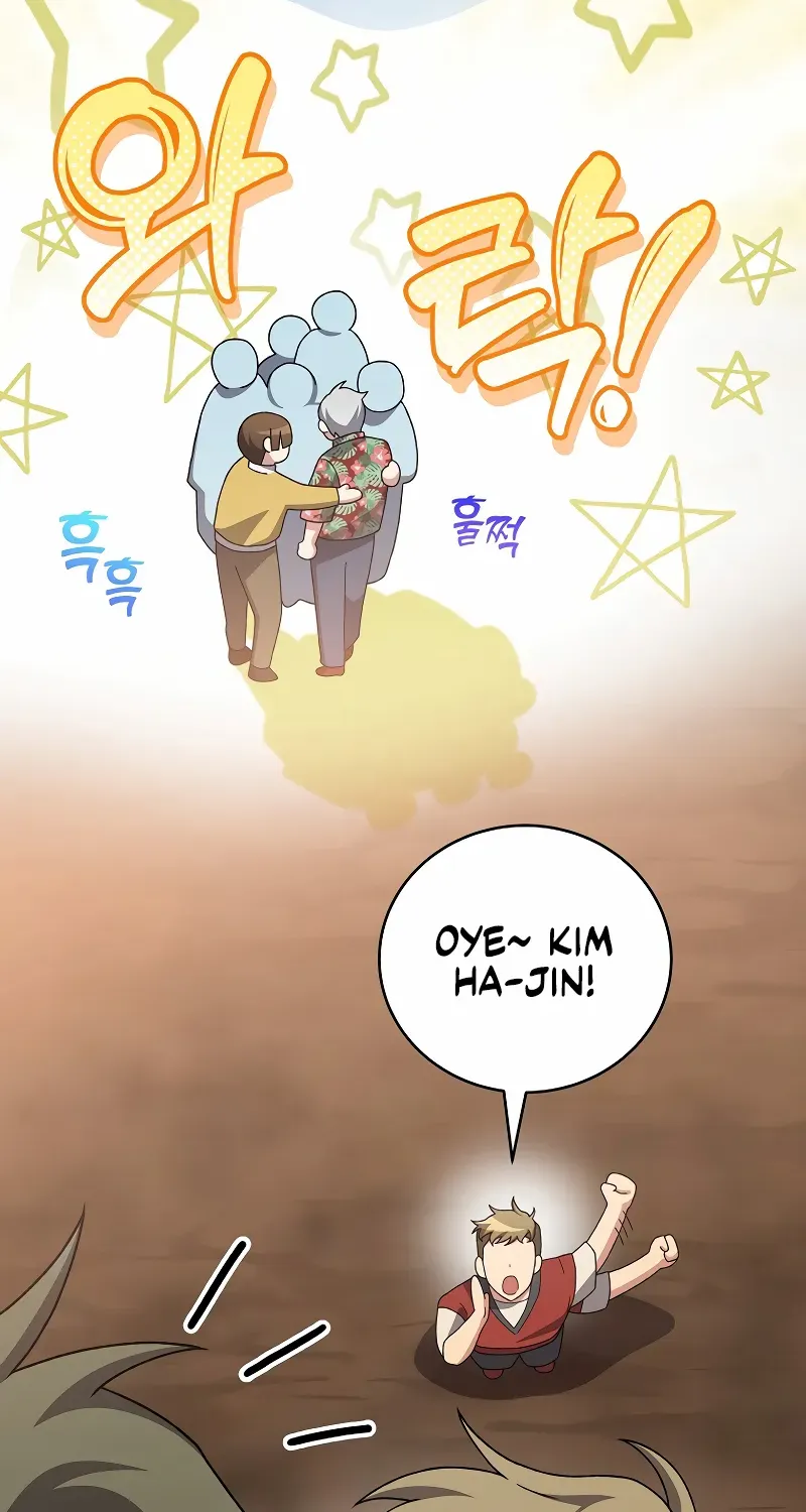 Read The Novel’s Extra (2022) chapter 119 image 91 on Lezhin