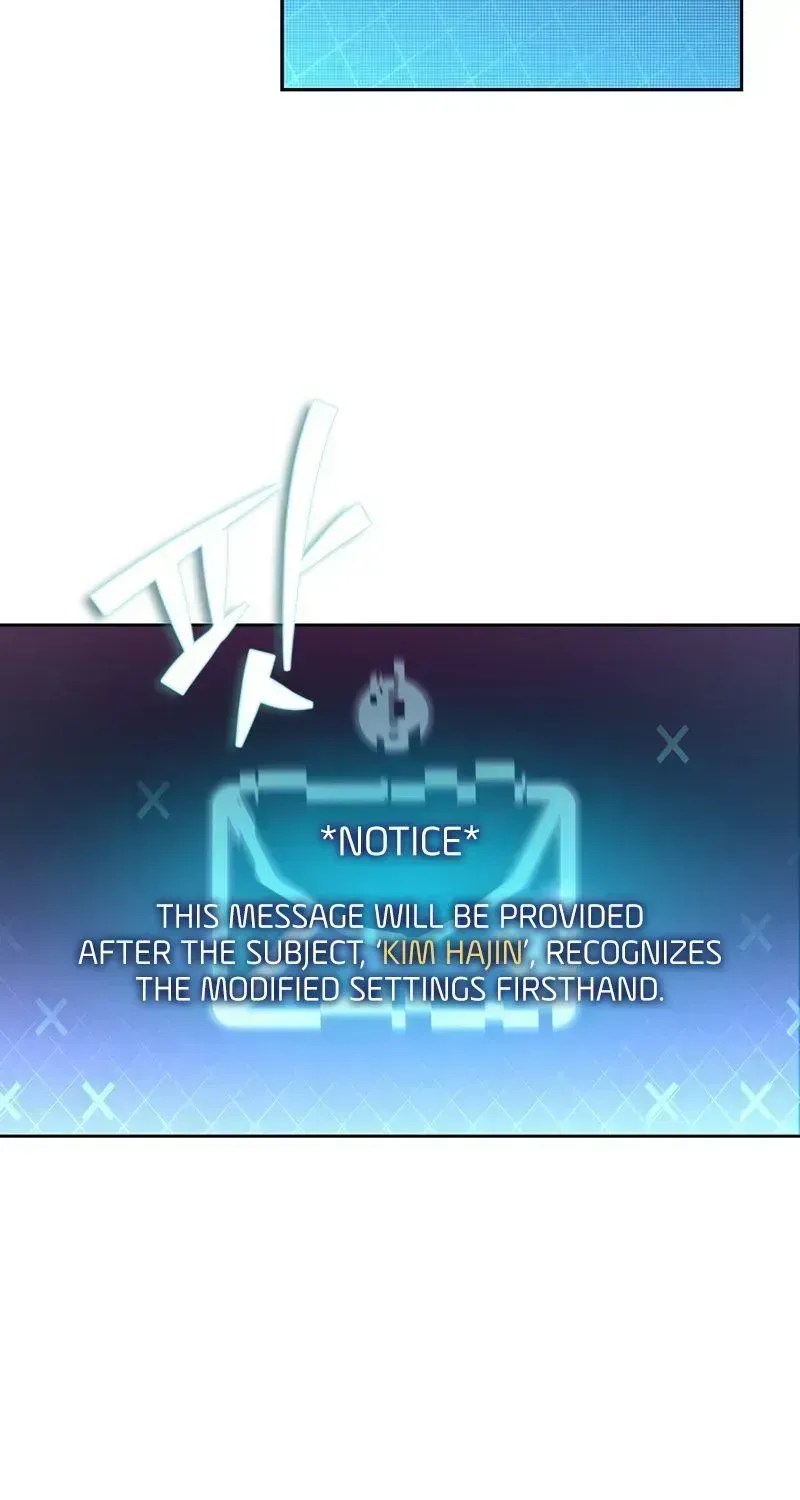 Read The Novel’s Extra (2022) chapter 12.2 image 37 on Lezhin