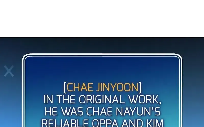Read The Novel’s Extra (2022) chapter 12.2 image 38 on Lezhin