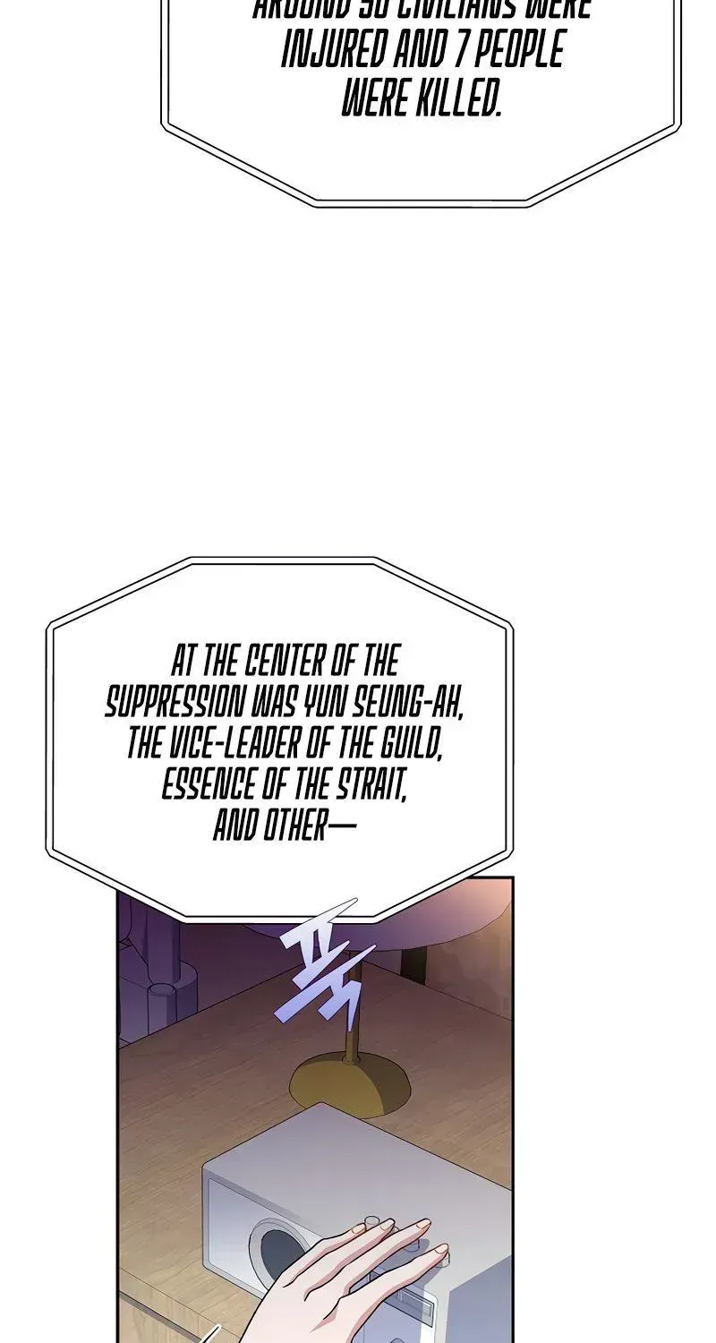 Read The Novel’s Extra (2022) chapter 12.2 image 50 on Lezhin