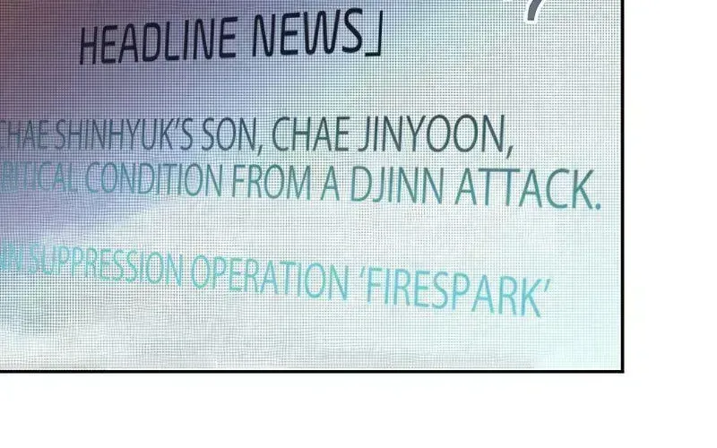 Read The Novel’s Extra (2022) chapter 12.3 image 25 on Lezhin