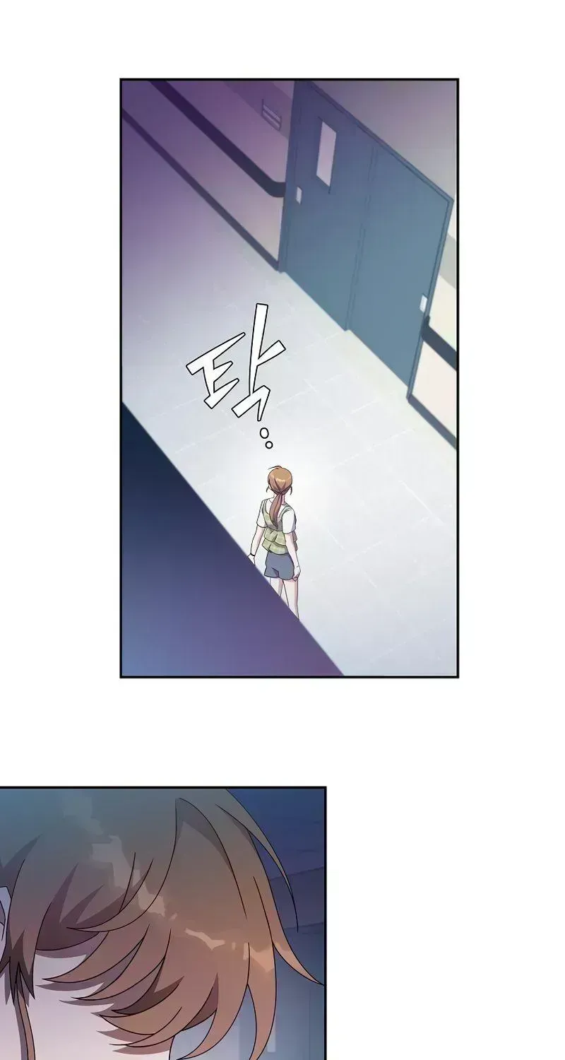 Read The Novel’s Extra (2022) chapter 12.7 image 105 on Lezhin