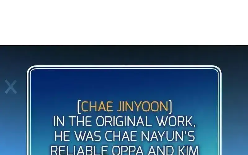 Read The Novel’s Extra (2022) chapter 12.7 image 38 on Lezhin