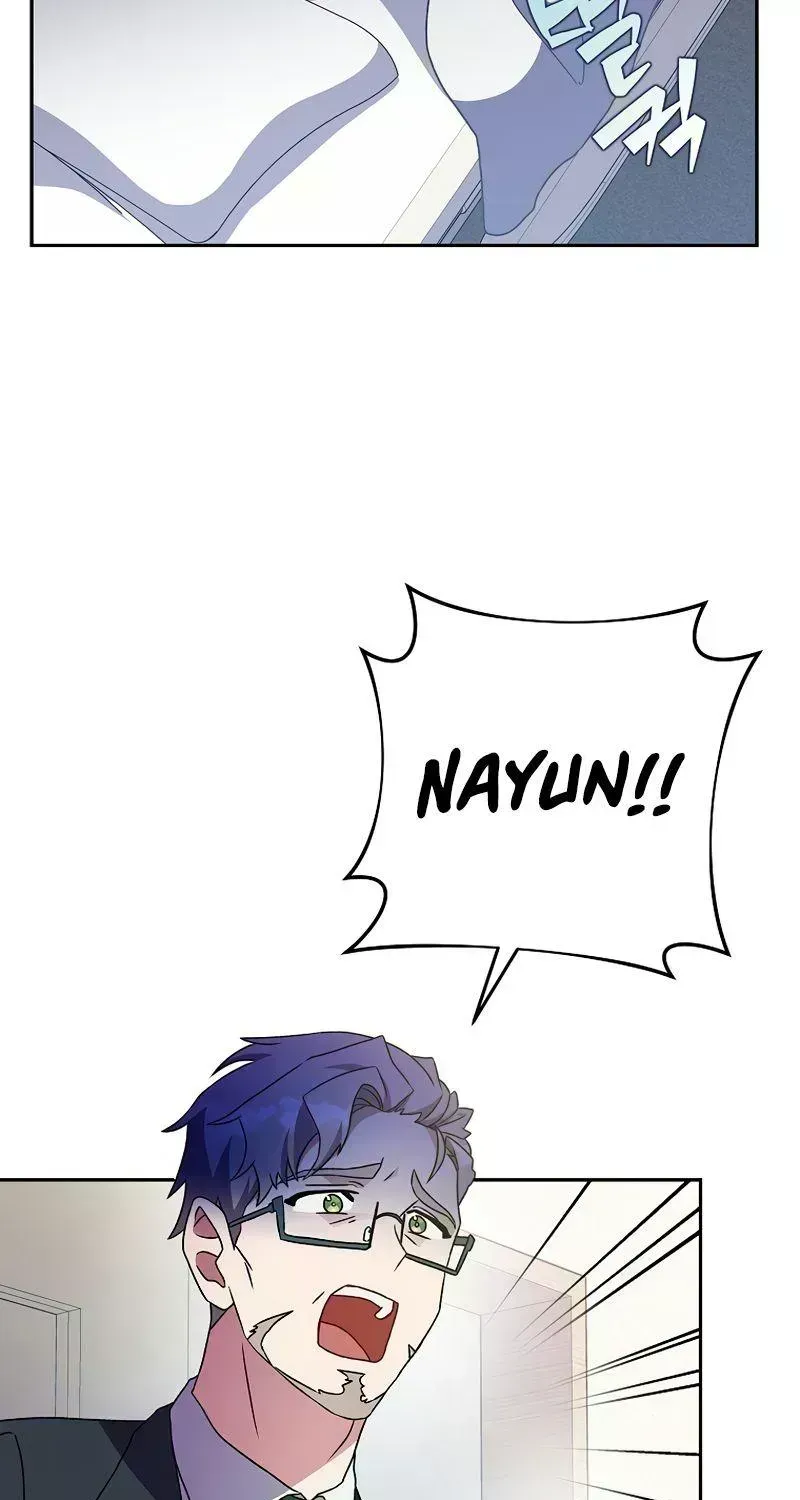 Read The Novel’s Extra (2022) chapter 12.7 image 54 on Lezhin