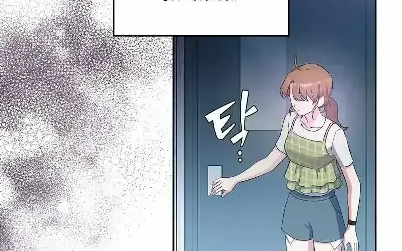 Read The Novel’s Extra (2022) chapter 12.7 image 78 on Lezhin