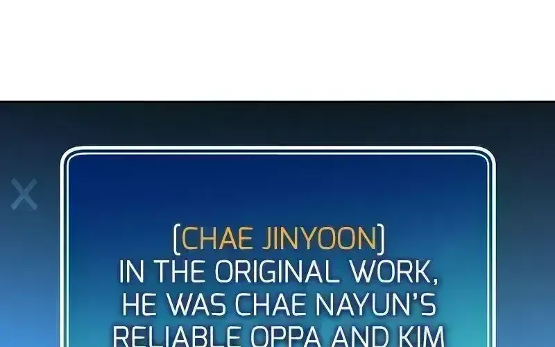 Read The Novel’s Extra (2022) chapter 12.8 image 38 on Lezhin