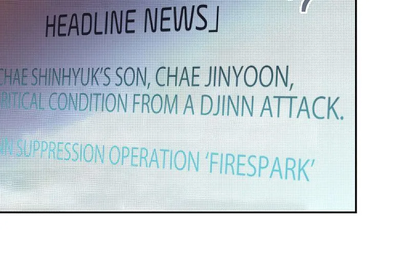 Read The Novel’s Extra (2022) chapter 12 image 25 on Lezhin