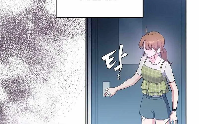 Read The Novel’s Extra (2022) chapter 12 image 78 on Lezhin