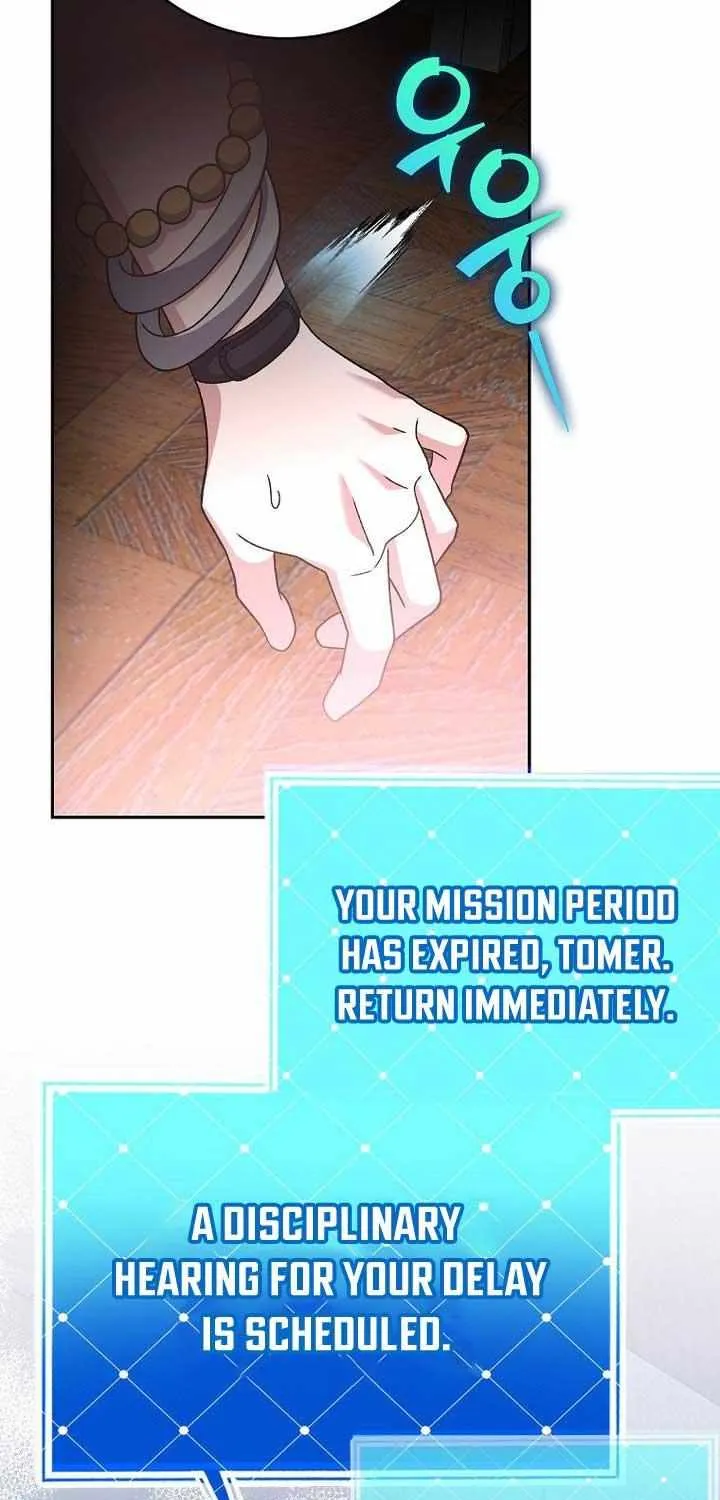 Read The Novel’s Extra (2022) chapter 122 image 108 on Lezhin