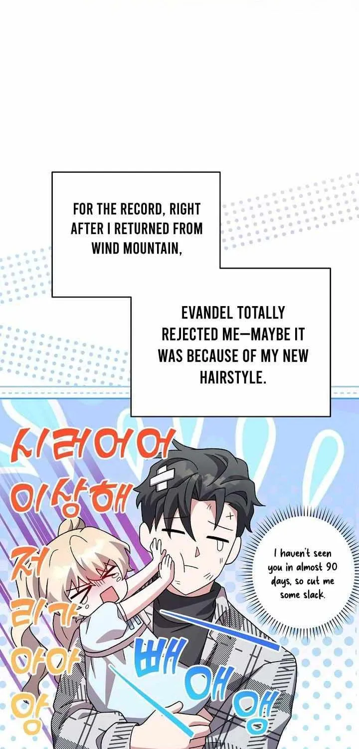 Read The Novel’s Extra (2022) chapter 122 image 64 on Lezhin