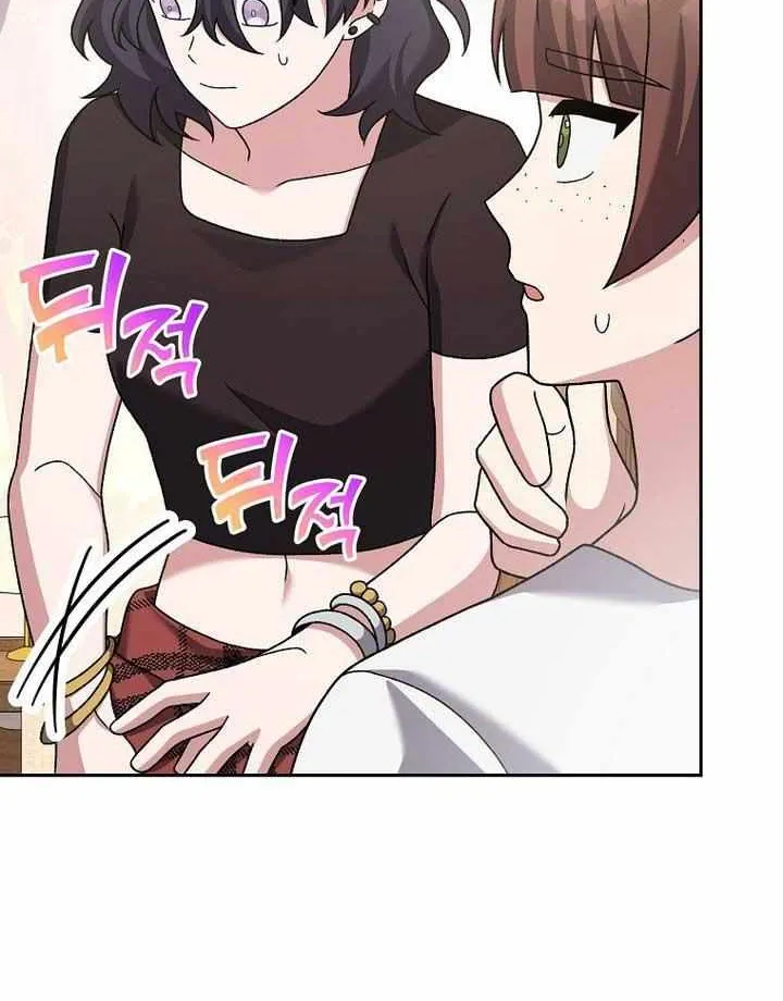 Read The Novel’s Extra (2022) chapter 122 image 89 on Lezhin