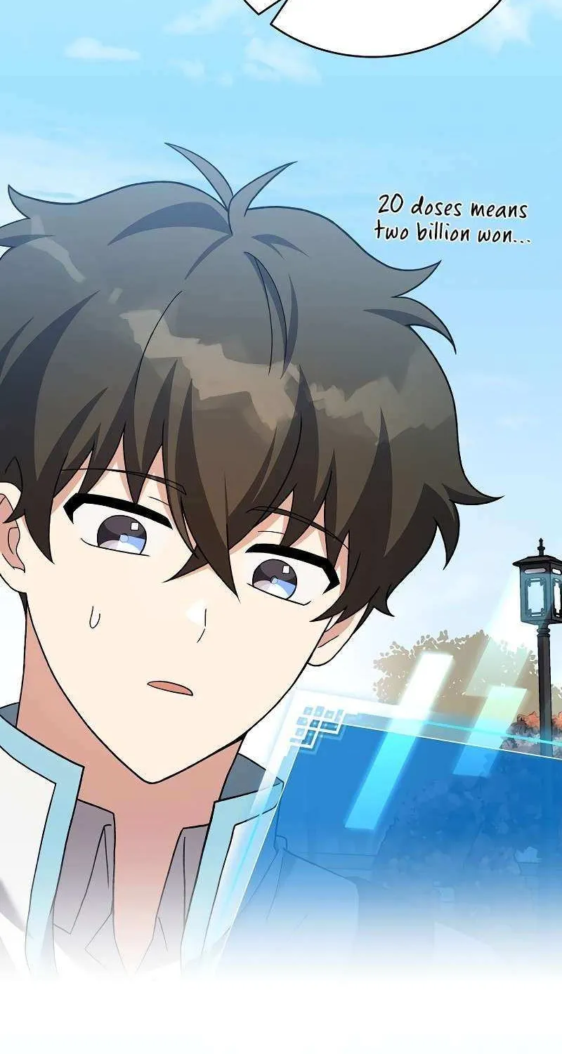 Read The Novel’s Extra (2022) chapter 123 image 33 on Lezhin