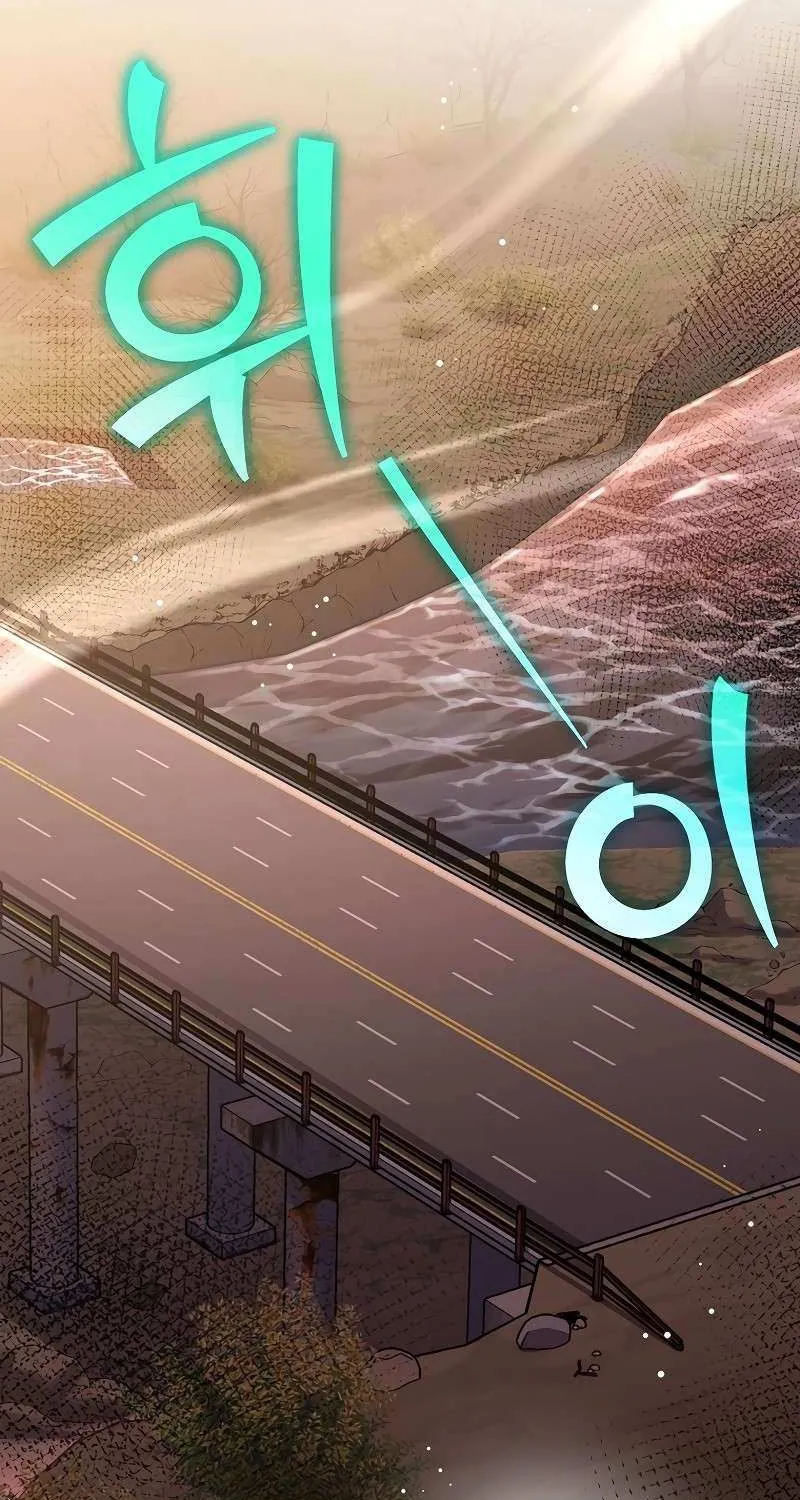 Read The Novel’s Extra (2022) chapter 123 image 64 on Lezhin