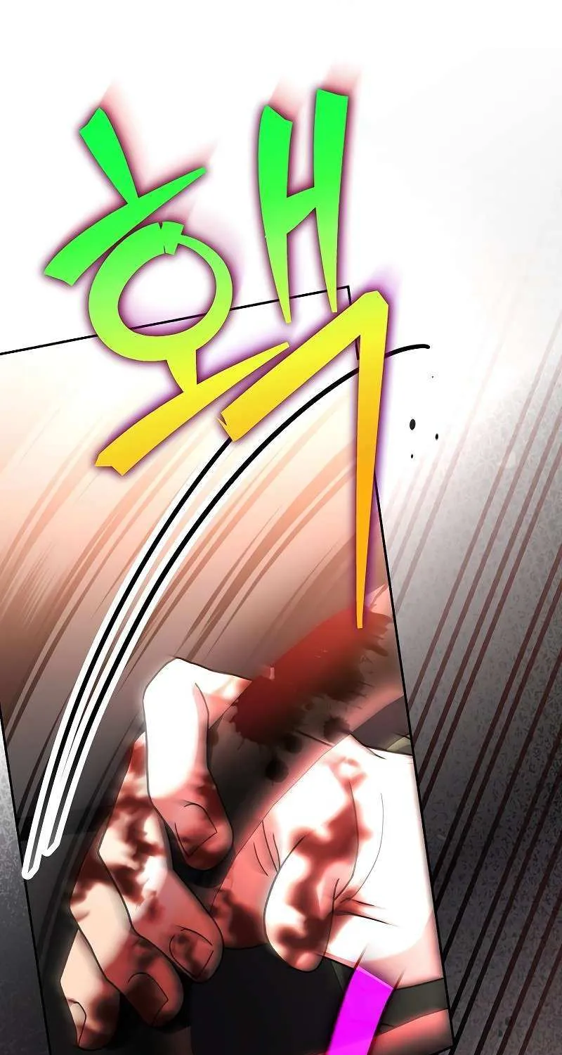 Read The Novel’s Extra (2022) chapter 123 image 86 on Lezhin