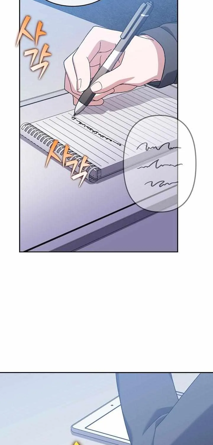 Read The Novel’s Extra (2022) chapter 124 image 75 on Lezhin