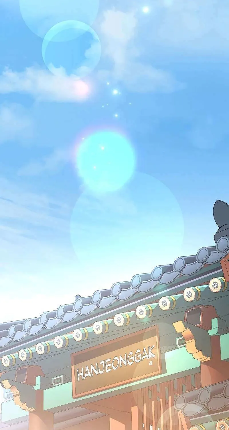 Read The Novel’s Extra (2022) chapter 126 image 2 on Lezhin