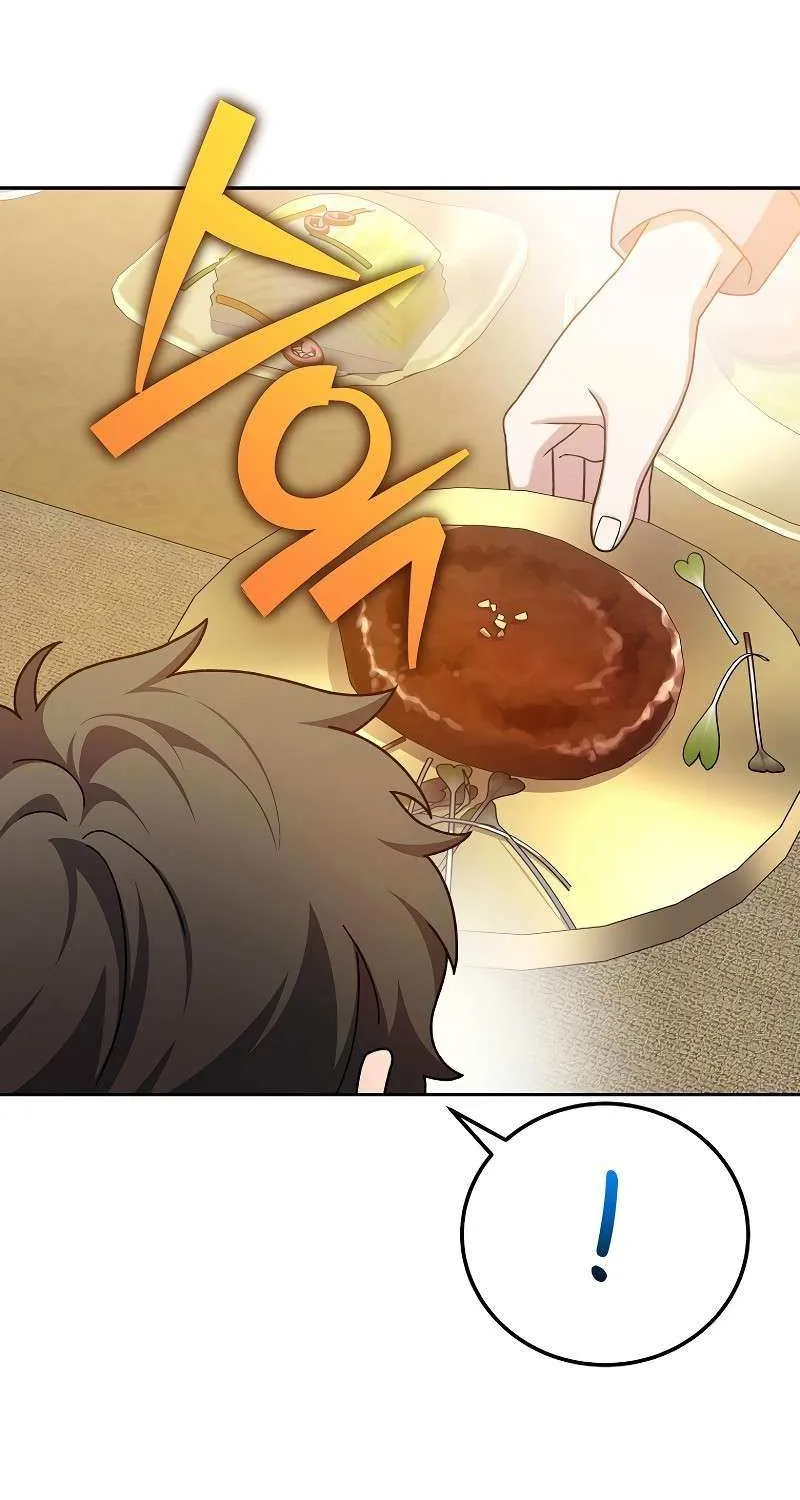 Read The Novel’s Extra (2022) chapter 126 image 26 on Lezhin