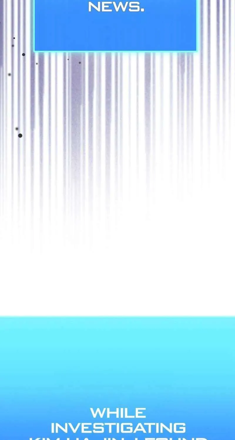 Read The Novel’s Extra (2022) chapter 126 image 77 on Lezhin