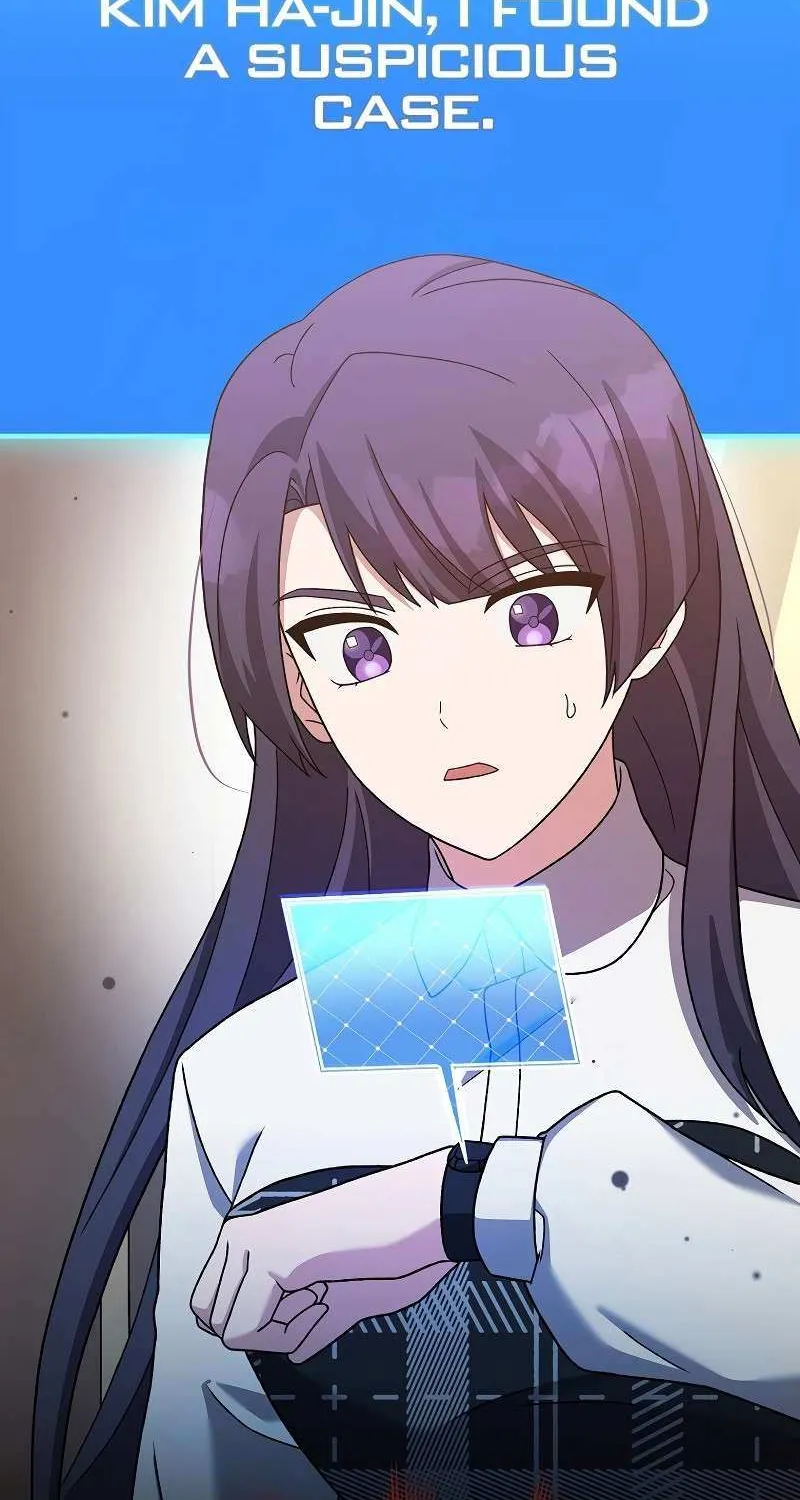 Read The Novel’s Extra (2022) chapter 126 image 78 on Lezhin