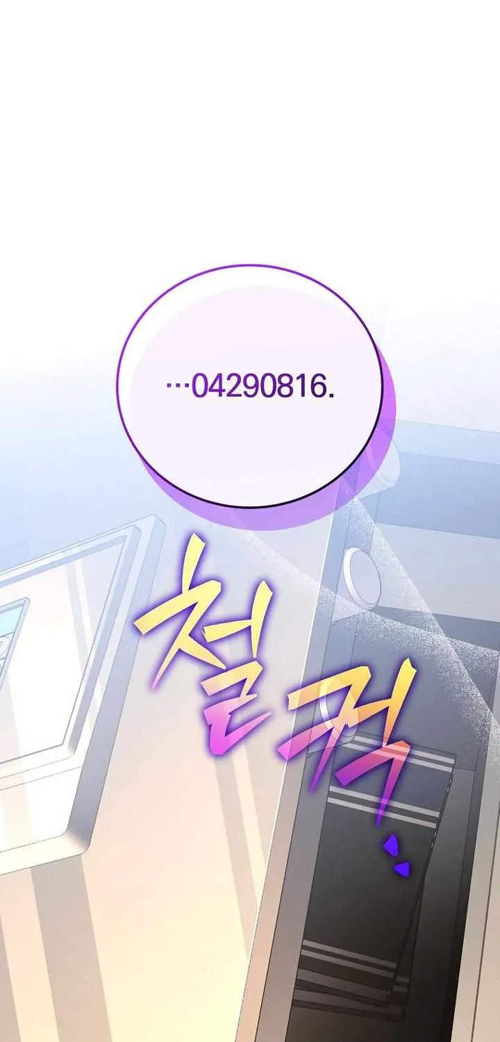 Read The Novel’s Extra (2022) chapter 127 image 10 on Lezhin