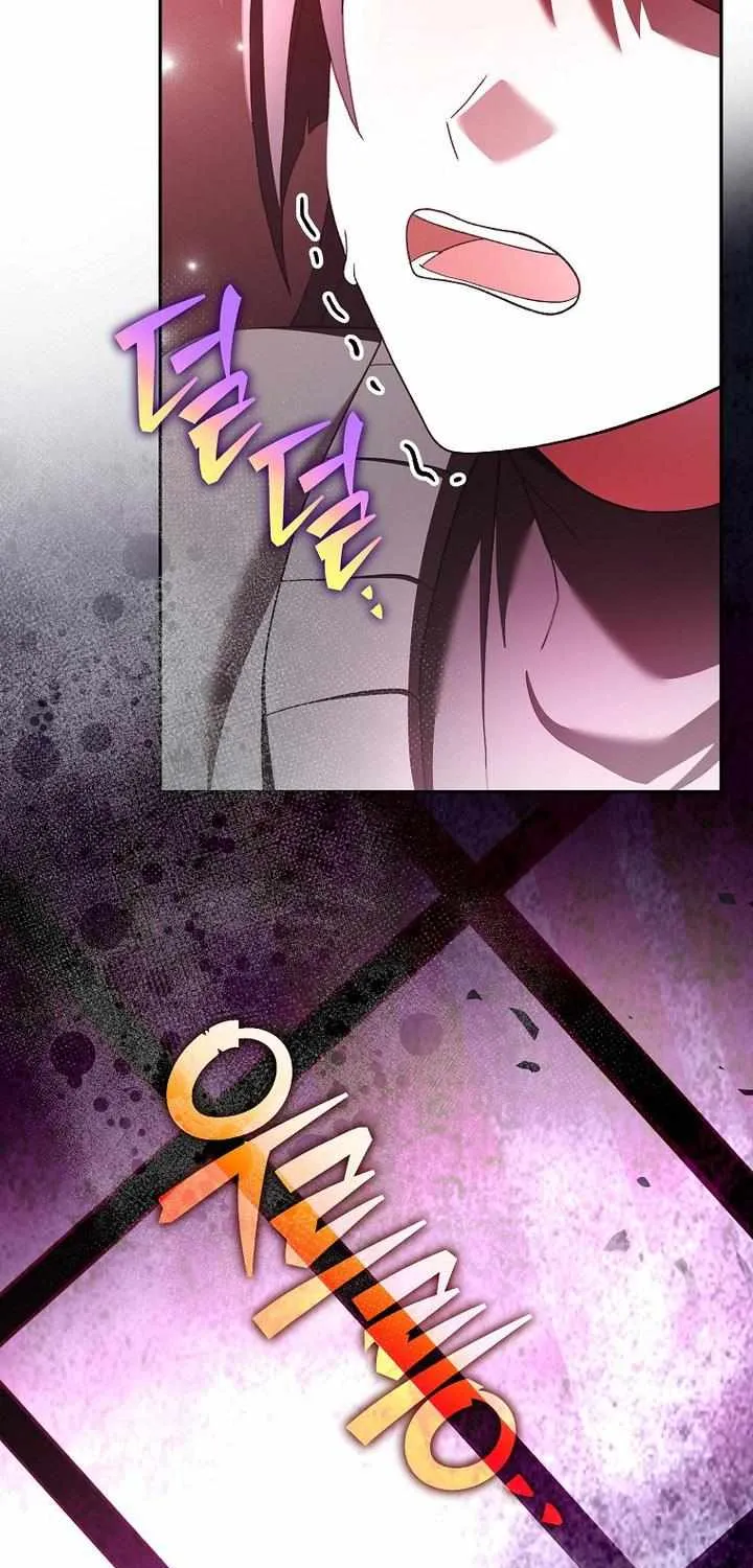 Read The Novel’s Extra (2022) chapter 127 image 104 on Lezhin