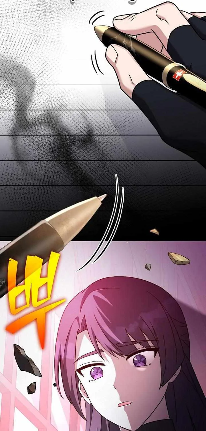 Read The Novel’s Extra (2022) chapter 127 image 22 on Lezhin