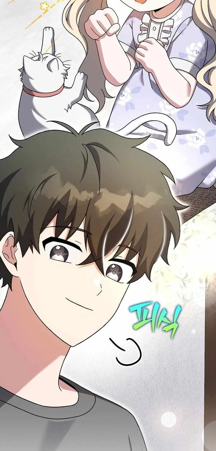 Read The Novel’s Extra (2022) chapter 127 image 40 on Lezhin