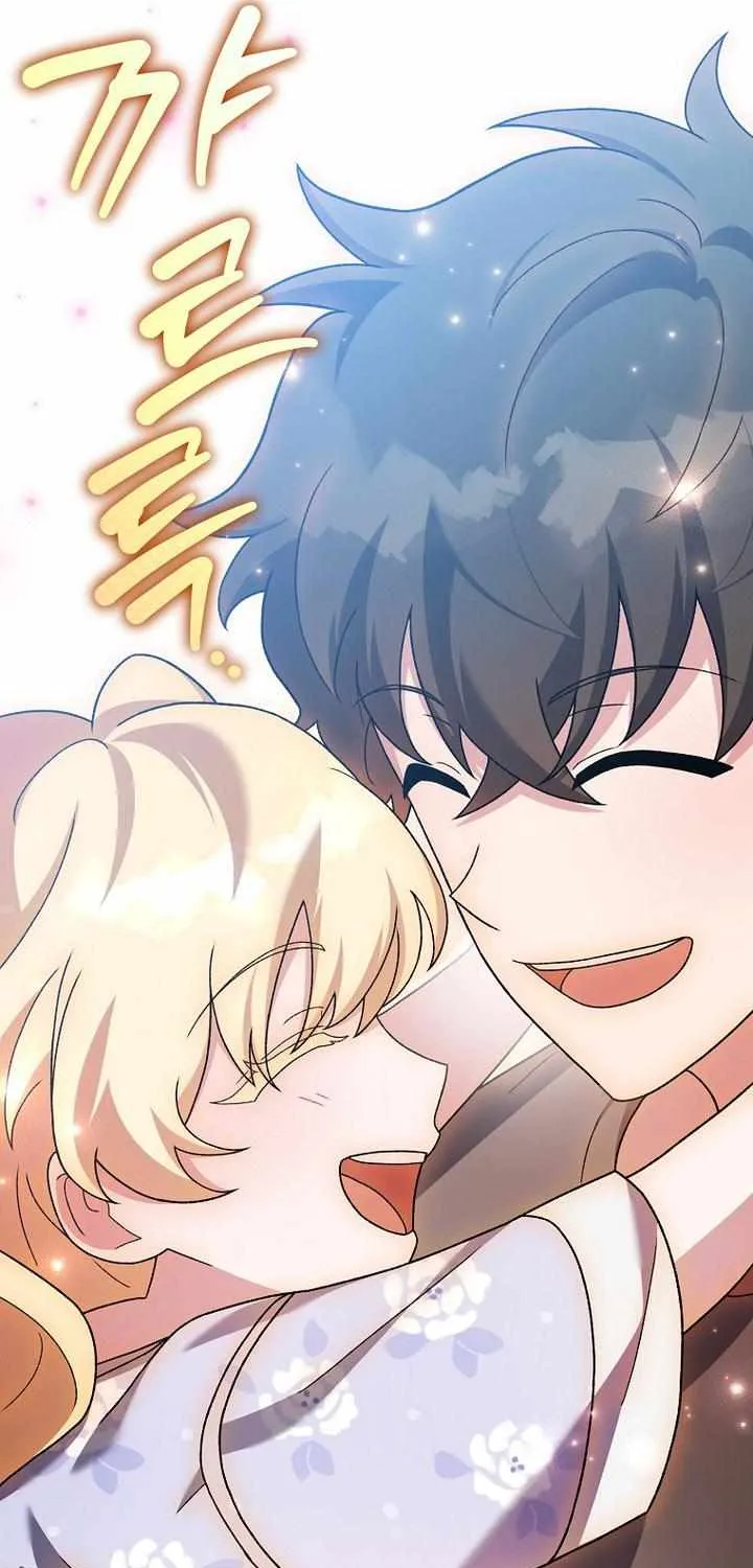 Read The Novel’s Extra (2022) chapter 127 image 86 on Lezhin
