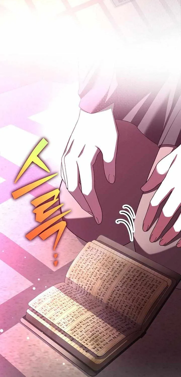Read The Novel’s Extra (2022) chapter 127 image 98 on Lezhin