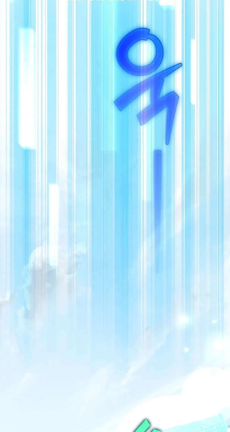 Read The Novel’s Extra (2022) chapter 128 image 100 on Lezhin
