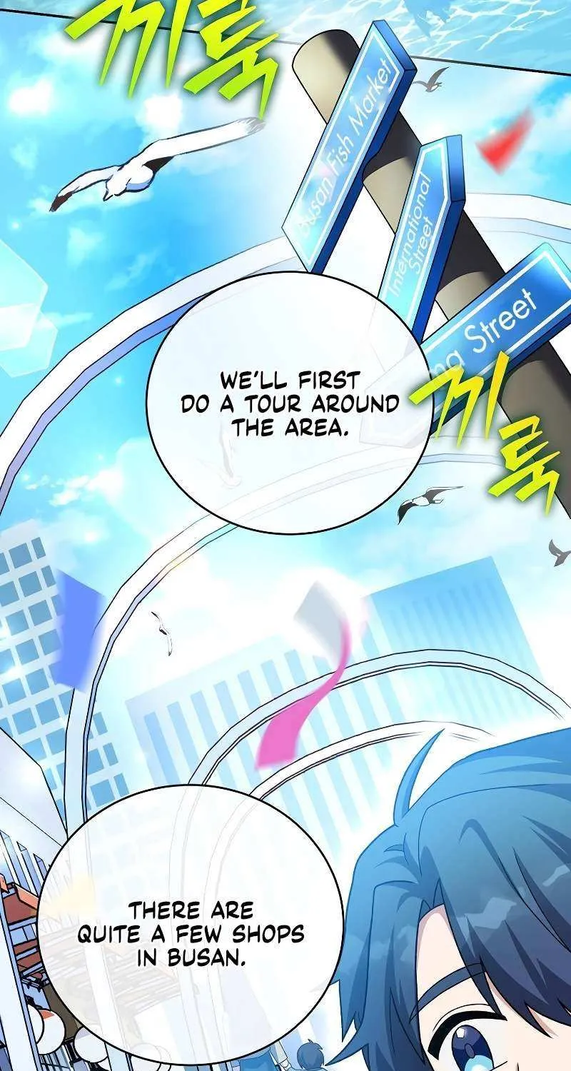 Read The Novel’s Extra (2022) chapter 128 image 102 on Lezhin