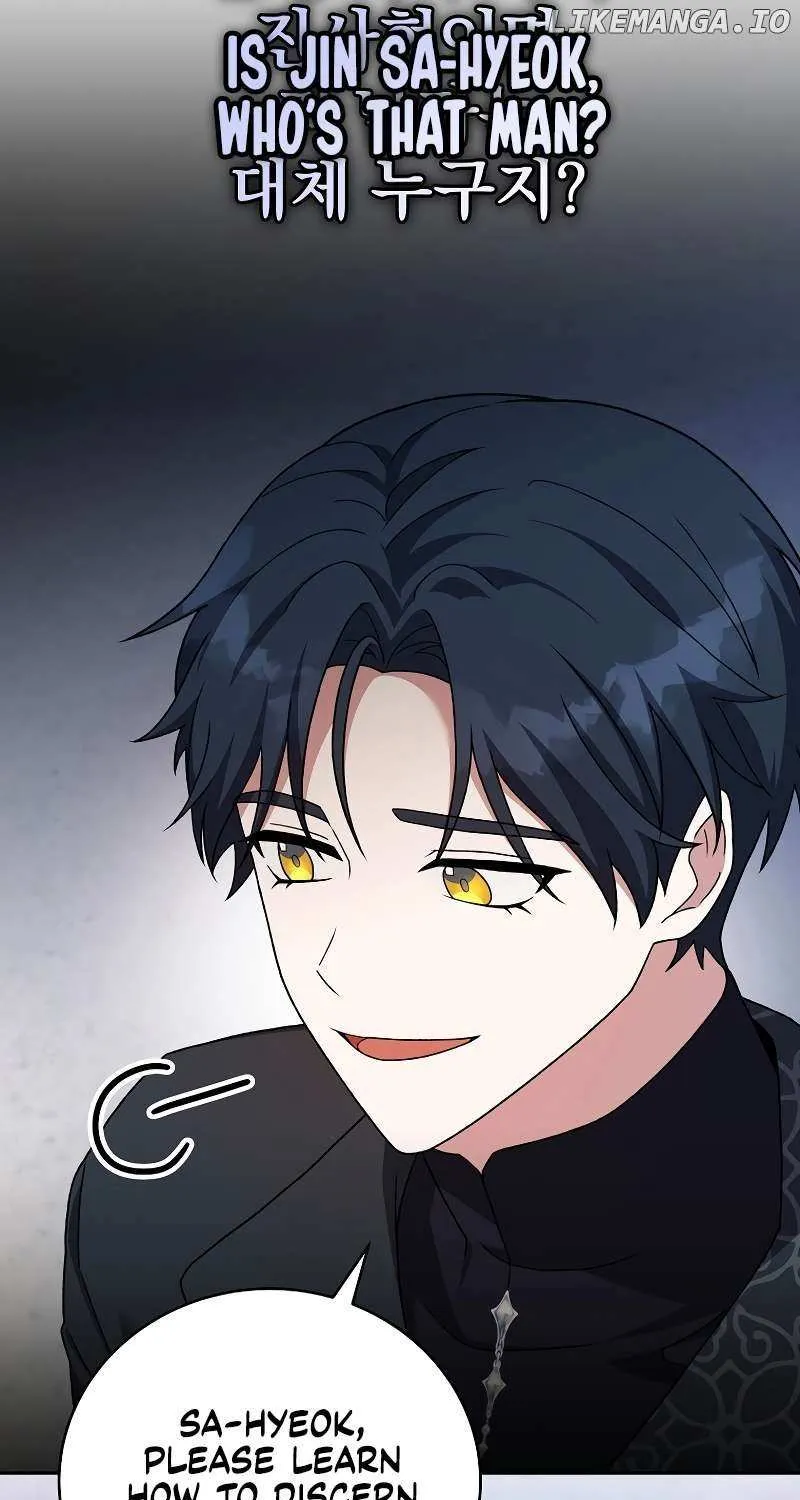 Read The Novel’s Extra (2022) chapter 128 image 55 on Lezhin