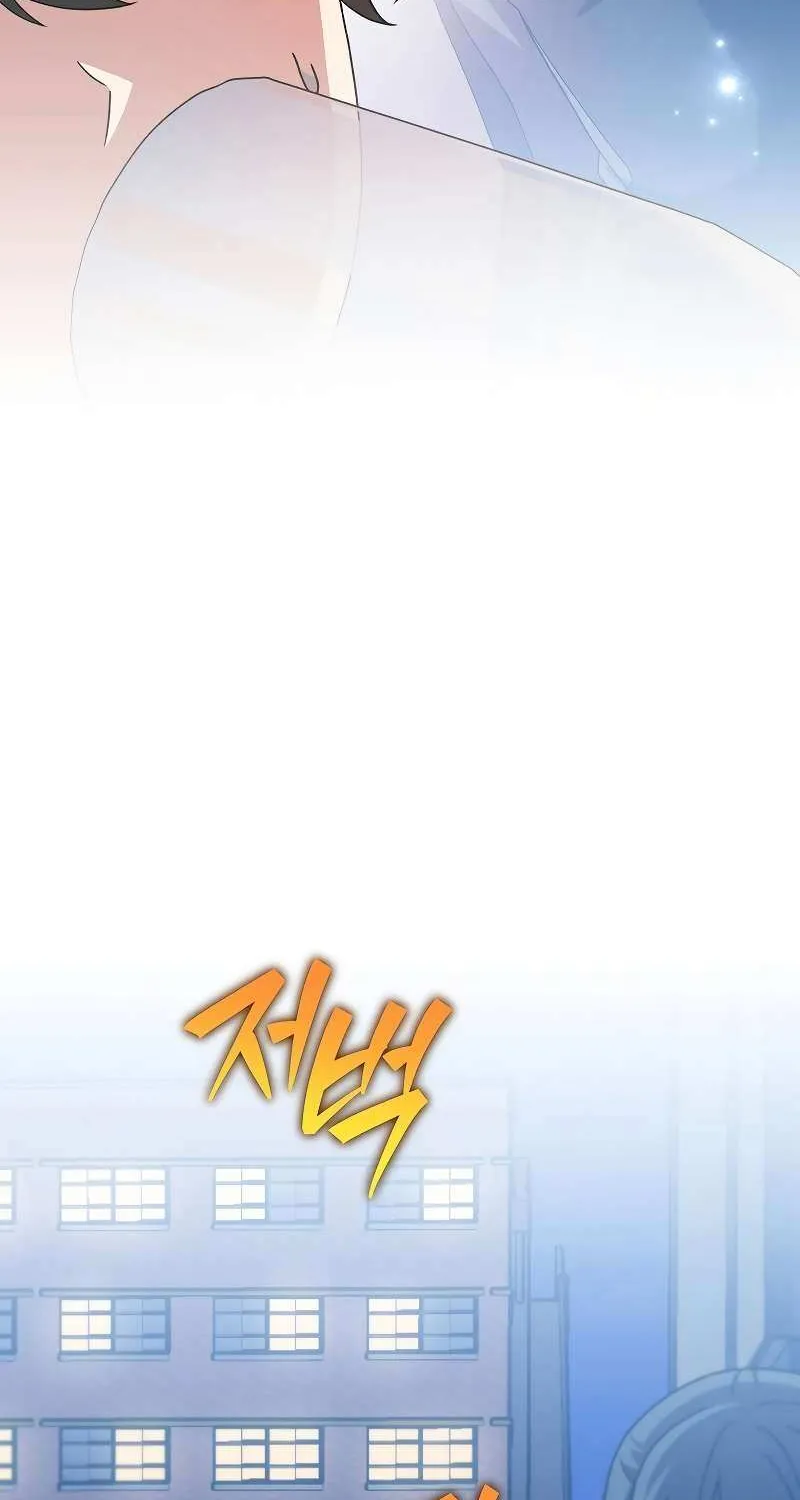 Read The Novel’s Extra (2022) chapter 128 image 64 on Lezhin