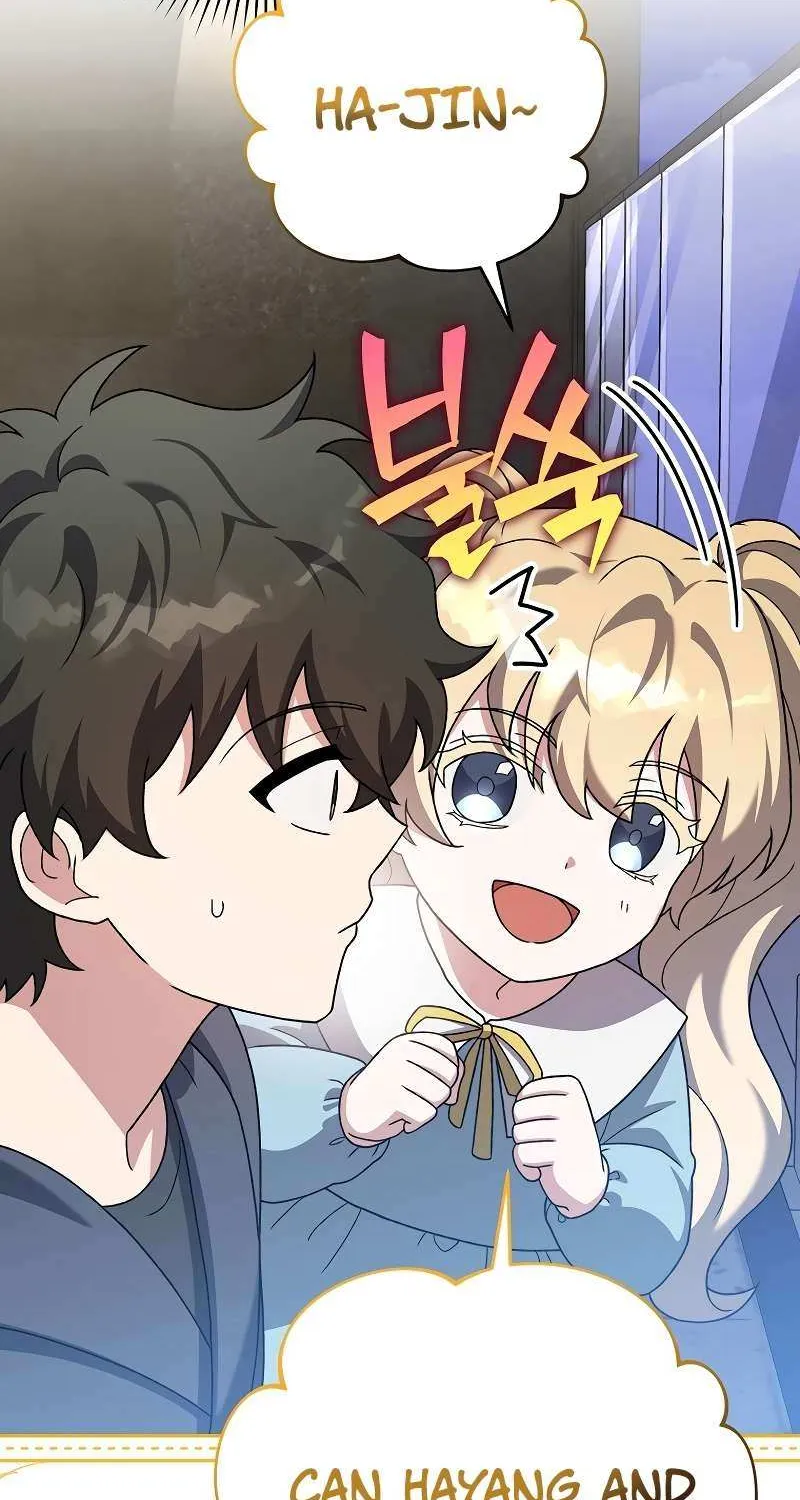 Read The Novel’s Extra (2022) chapter 128 image 70 on Lezhin