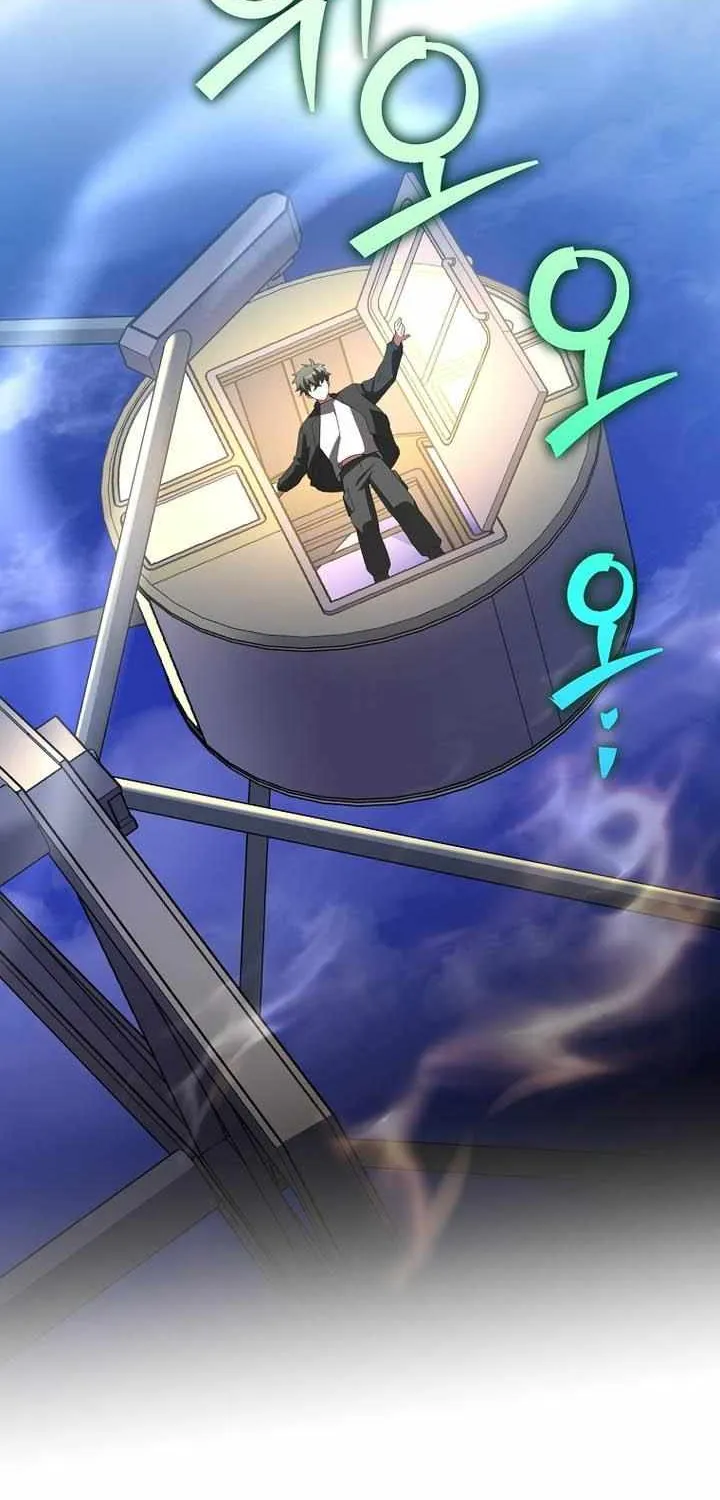 Read The Novel’s Extra (2022) chapter 129 image 102 on Lezhin