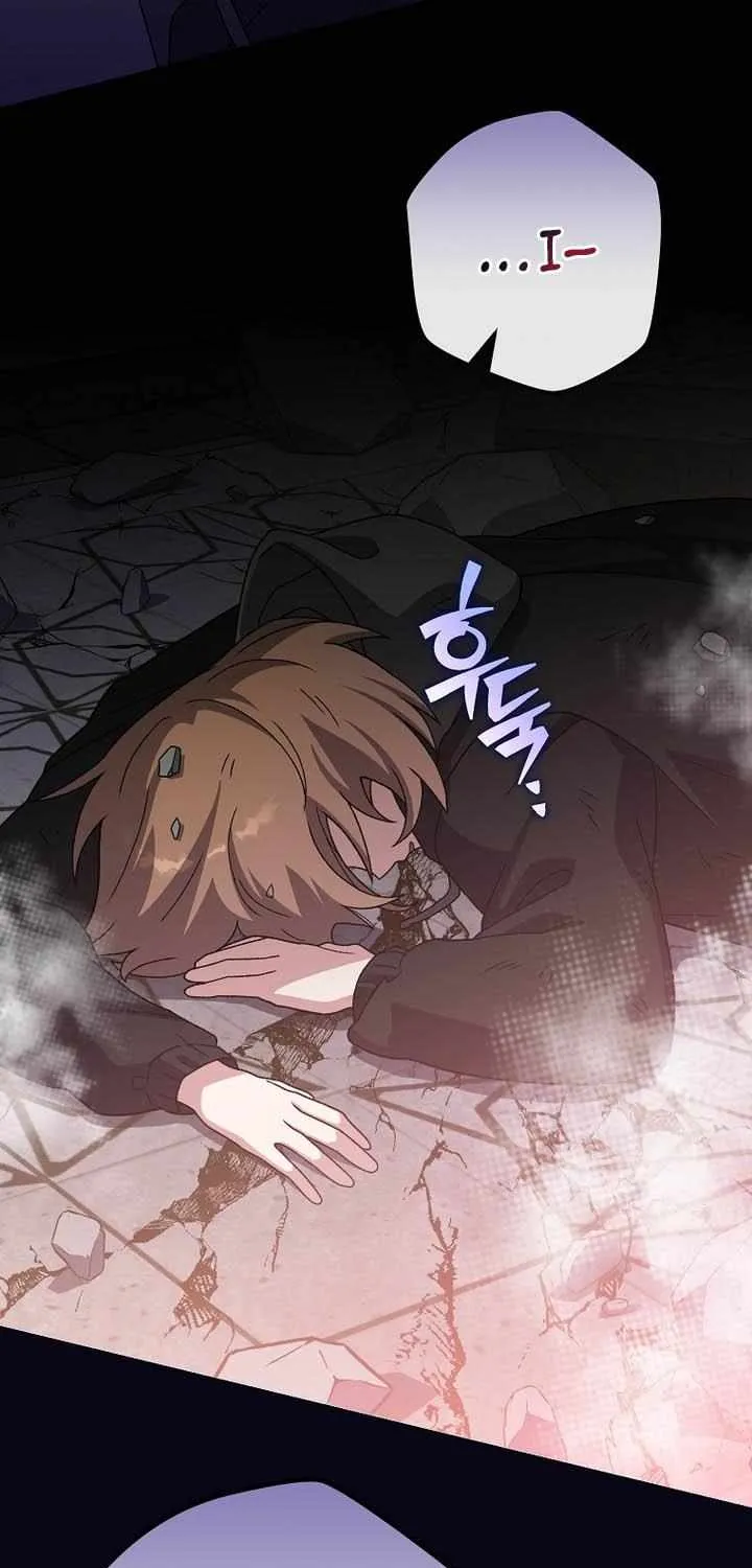 Read The Novel’s Extra (2022) chapter 129 image 84 on Lezhin
