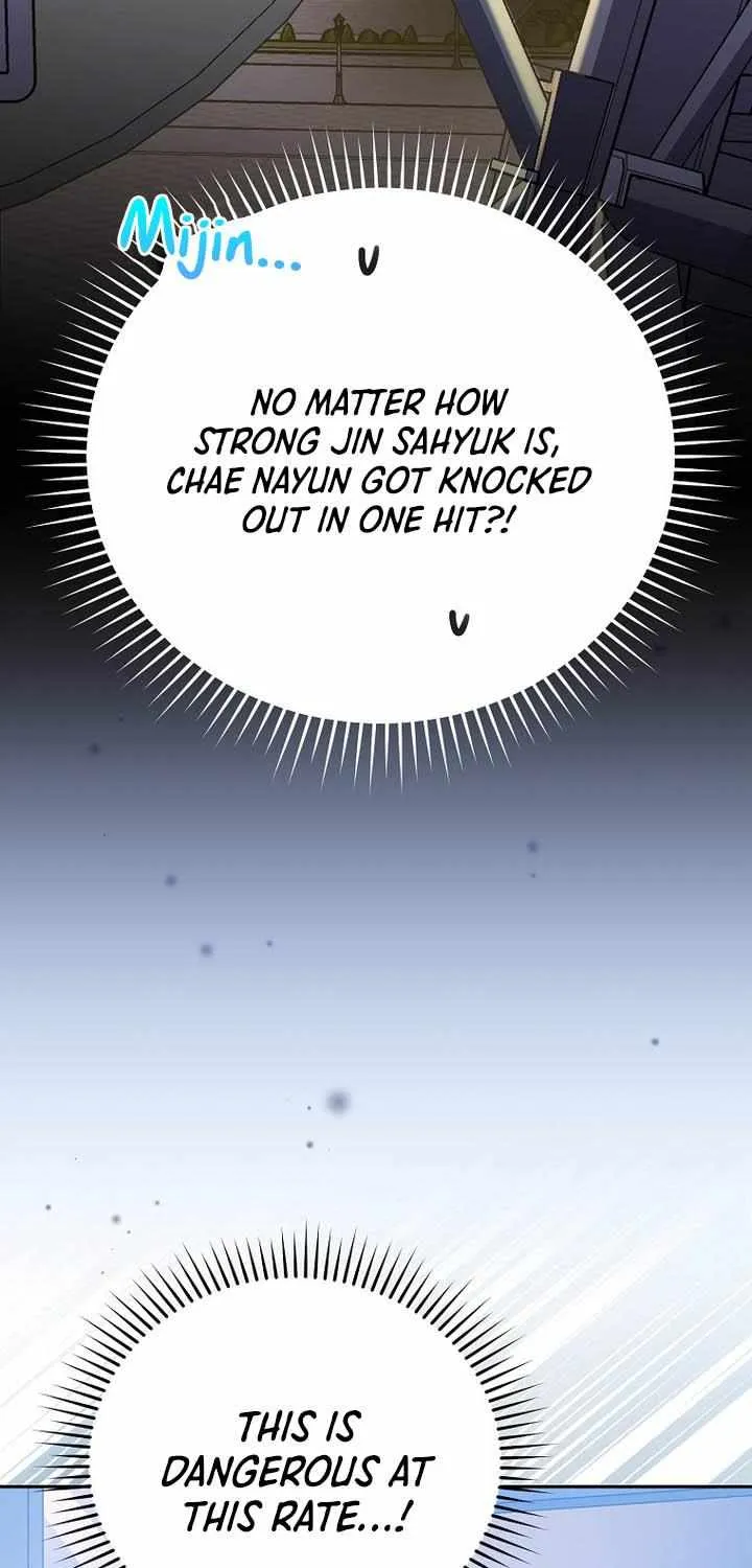 Read The Novel’s Extra (2022) chapter 129 image 98 on Lezhin
