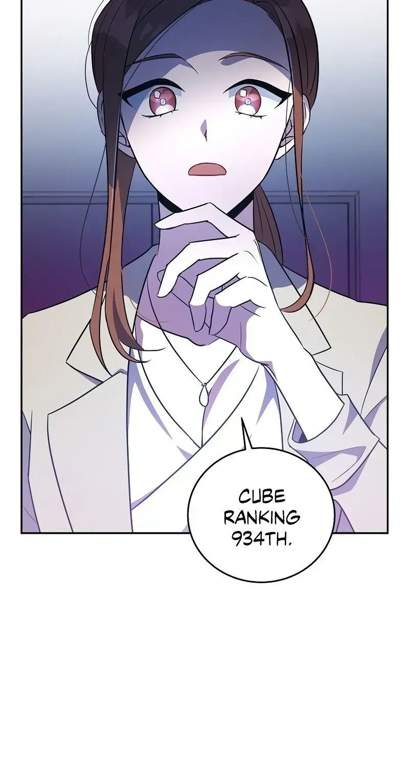 Read The Novel’s Extra (2022) chapter 13.2 image 18 on Lezhin