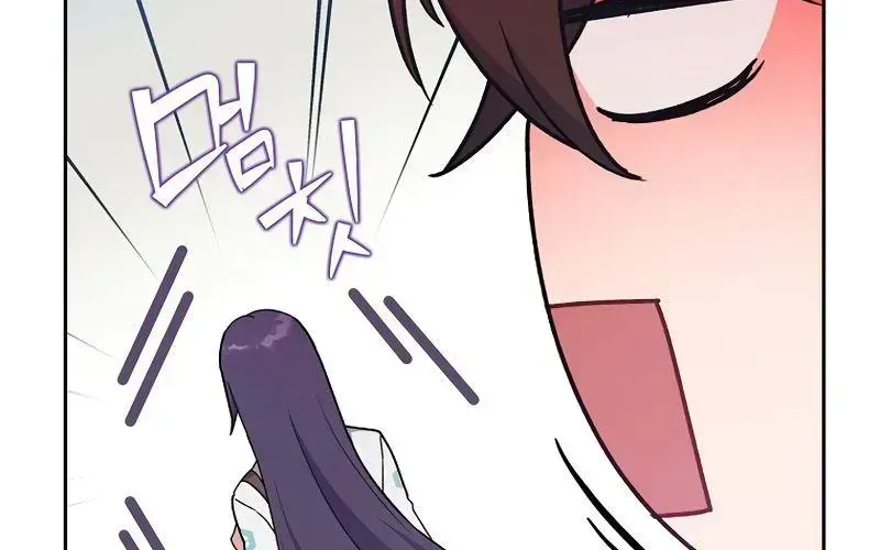 Read The Novel’s Extra (2022) chapter 13.2 image 99 on Lezhin