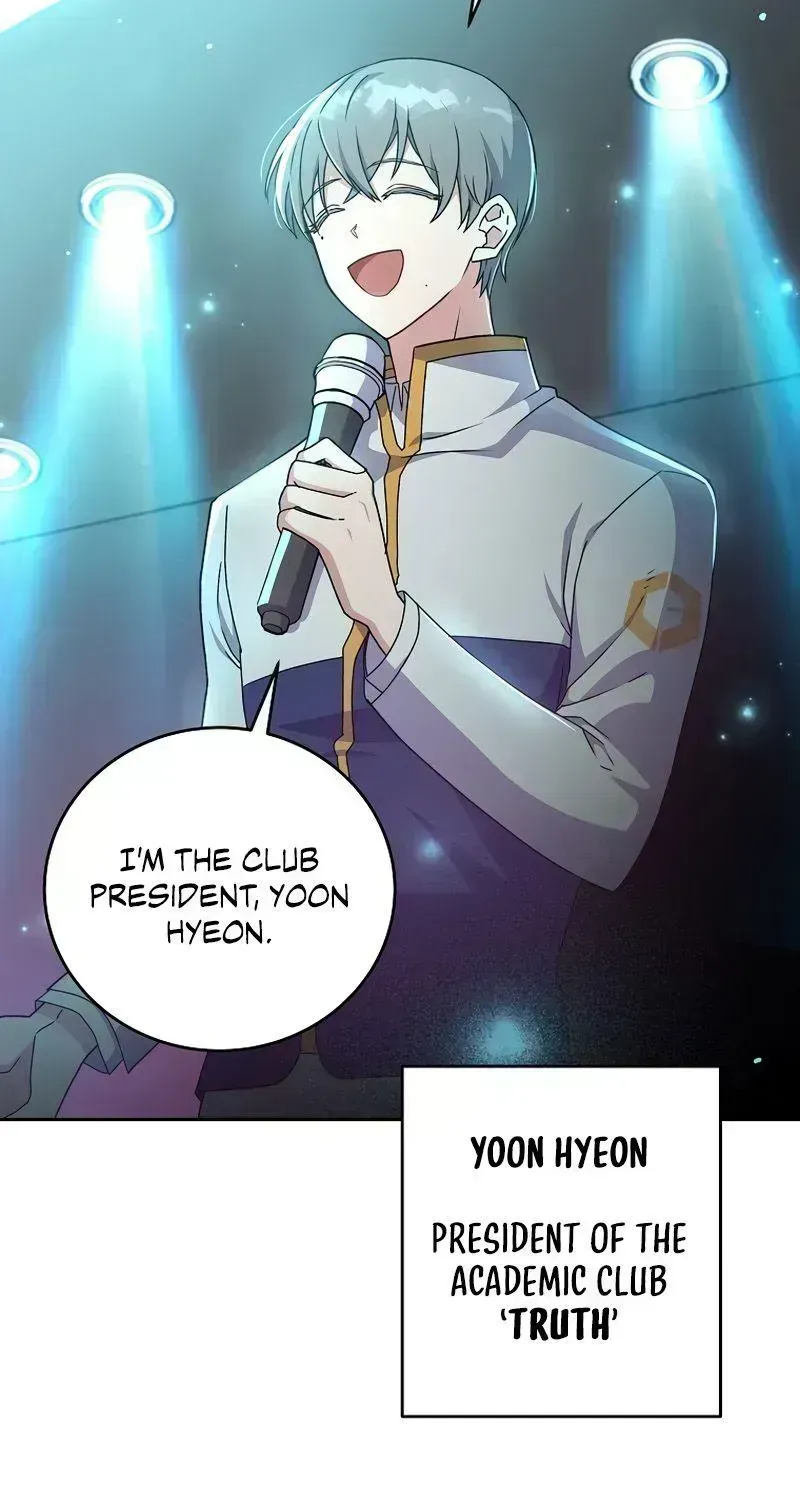 Read The Novel’s Extra (2022) chapter 13.4 image 63 on Lezhin