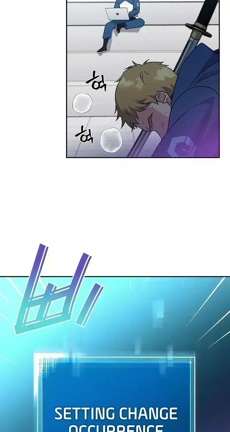 Read The Novel’s Extra (2022) chapter 13.9 image 29 on Lezhin