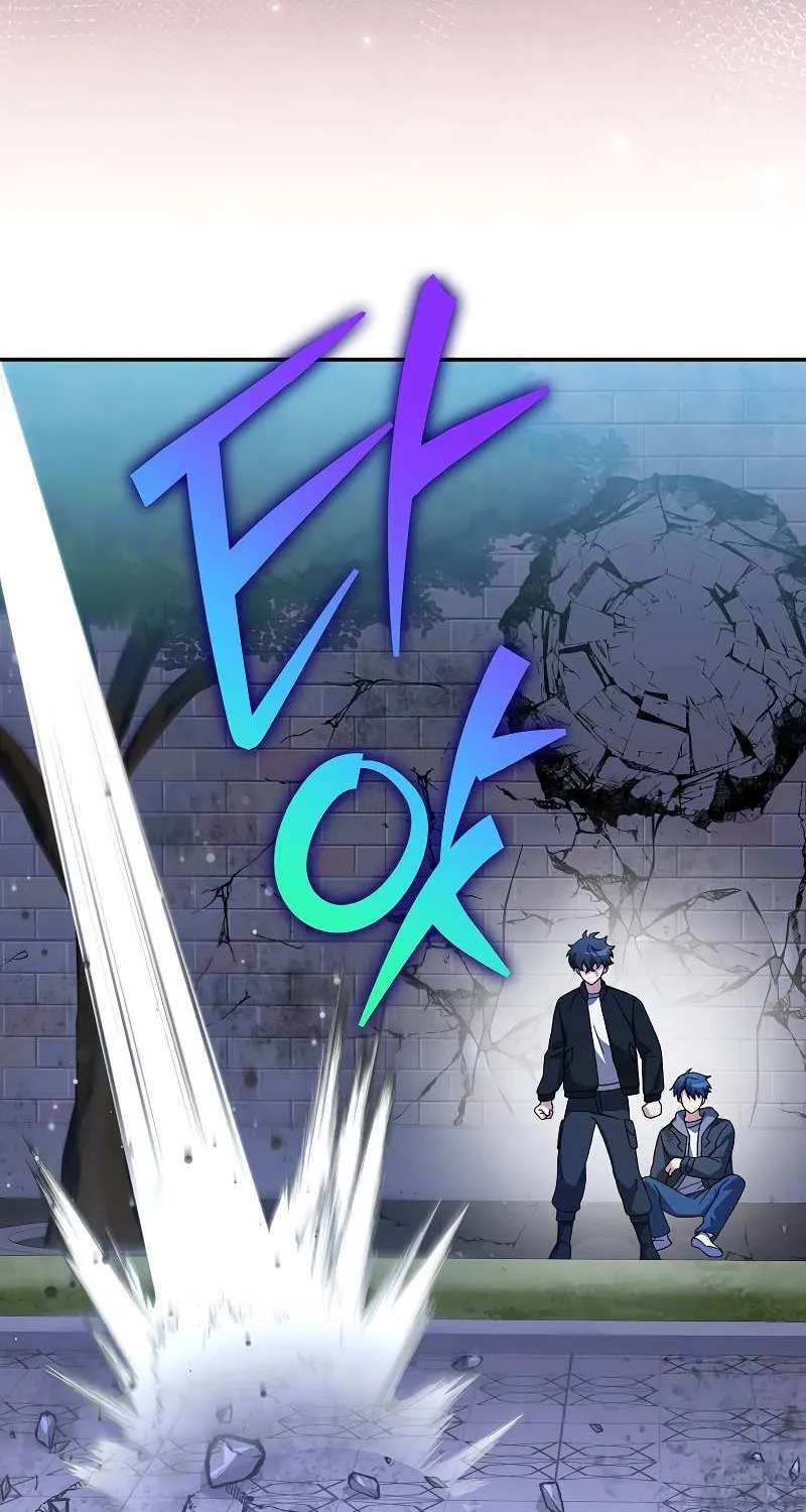 Read The Novel’s Extra (2022) chapter 130 image 117 on Lezhin