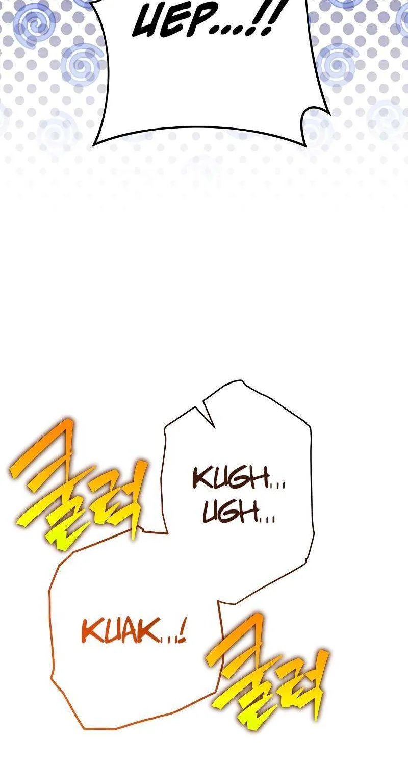 Read The Novel’s Extra (2022) chapter 130 image 12 on Lezhin