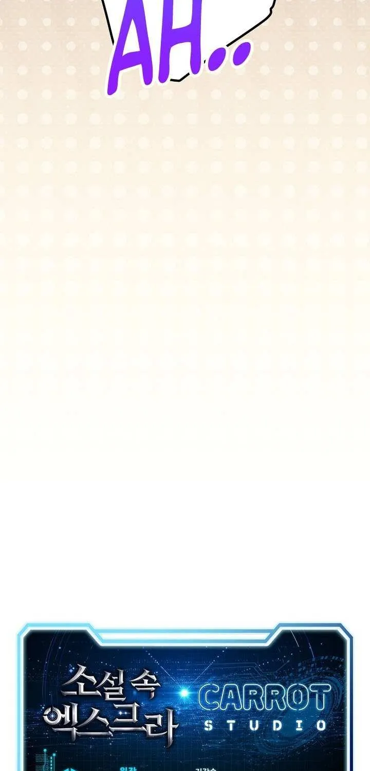 Read The Novel’s Extra (2022) chapter 130 image 134 on Lezhin